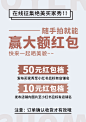 文字海报