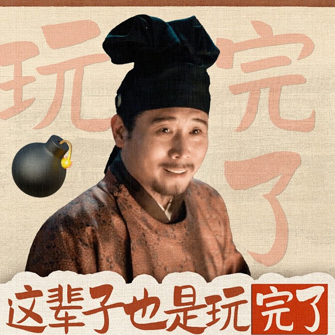 @清明上河图密码官微 的个人主页 - 微...