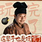 @清明上河图密码官微 的个人主页 - 微博