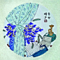 【画家赵澄襄的国画工笔重彩作品欣赏】
  —— 雅舍和风，清新脱俗！