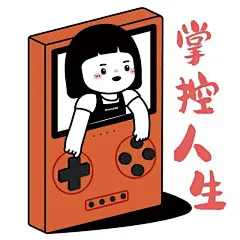 表情包 丨 有趣的打工人表情包 : 表情包 丨 有趣的打工人表情包,插画师,倒霉孩子