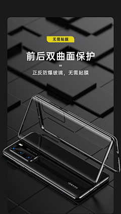 长安丶悲采集到Details page—3c详情