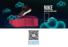 基础光效简单海报