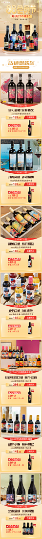 202108_tjx_88会员