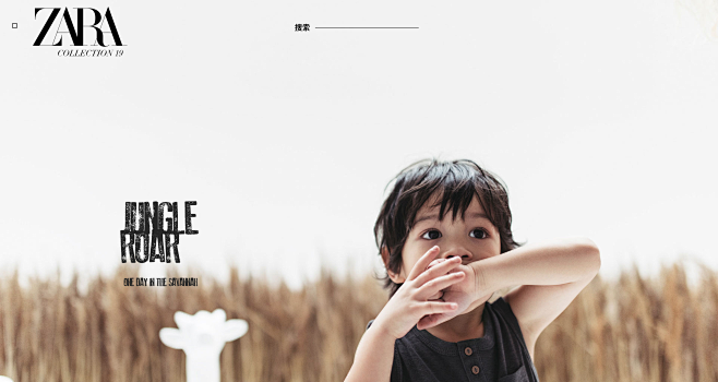 Editorial-JUNGLE ROA...