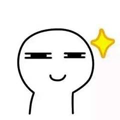 表情包 | 男女互撩表情包-兴趣部落