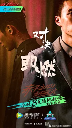 【开播海报】第二期开播海报3