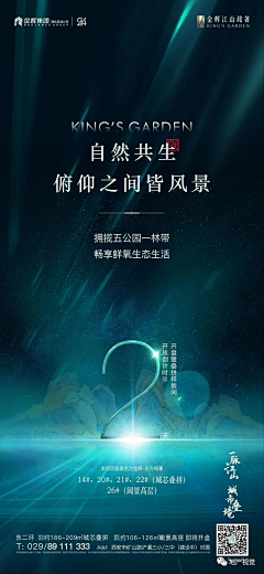 如月之恒采集到文案