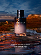 【官方正品】Dior迪奥旷野男士须后乳清爽清新木香留香Sauvage-tmall.com天猫