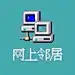 肥嘟嘟左卫門