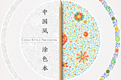 ailsa_wen采集到包装设计