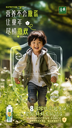 朱辣条采集到A-人物海报