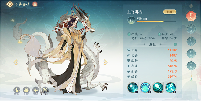 图片_UI-古风图片素材-花瓣网