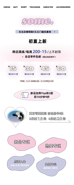 卷柴日记采集到另类风格-首页