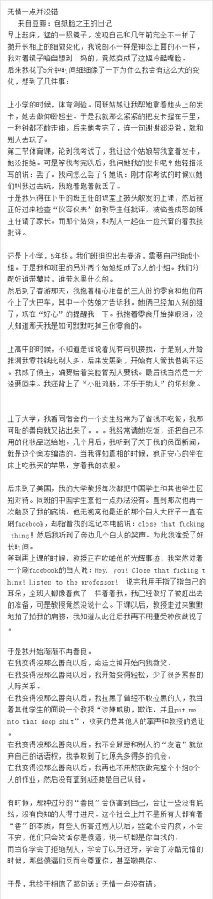 酱小饼采集到教程