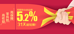 羊品臣采集到banner