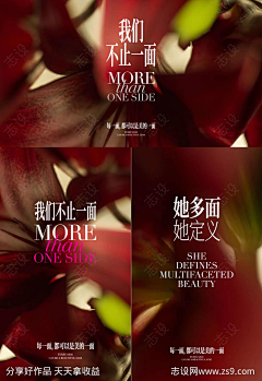 桃子小巨人采集到SY-排版or素材