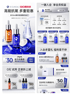 买不起VIP用户采集到页面