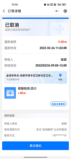 小青235采集到aaa