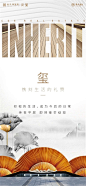 新中式
