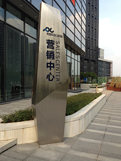 仇文超采集到导视设计-Signage Design