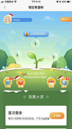 千寻*-*采集到APP-H5小游戏