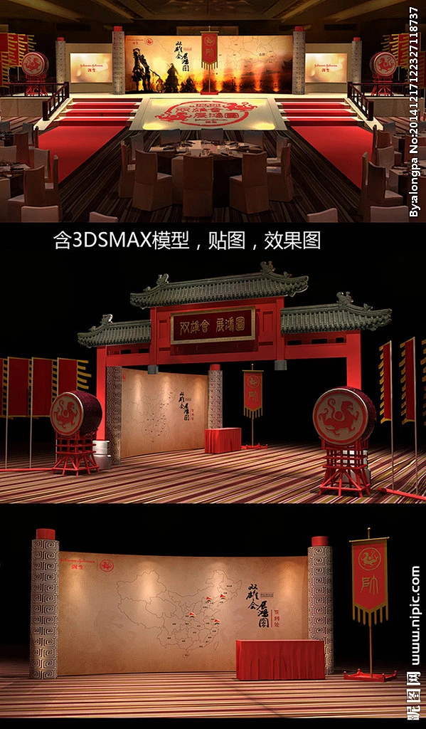 中国风舞美设计-花瓣网
