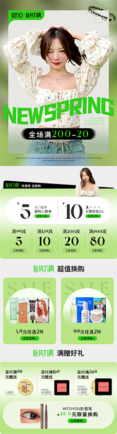 林大俊xx采集到手机端首页