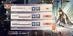 沙丁鱼一罐采集到游戏界面(国风)
