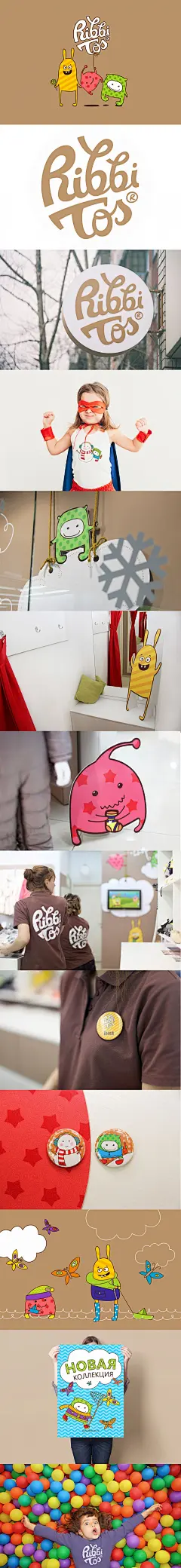 Ribbi Tos儿童服装连锁店品牌形象设计 设计圈 展示 设计时代网-Powered by thinkdo3