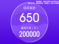 大额公积金贷款，通过率高，最快30秒提现...