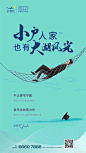 @地产设计加班营 ∈点击进入主页/地产海报/地产价值点/地产围挡/地产设计/价值点/微信稿/倒计时刷屏稿/公寓园林/系列稿洋房/豪宅/别墅/形象稿/热销/红金