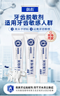 朗真 牙齿脱敏剂牙周炎牙齿敏感止痛牙龈出血孕妇儿童非牙膏65g-tmall.com天猫
