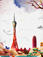 中国风郑州旅游宣传海报背景 背景 设计图片 免费下载 页面网页 平面电商 创意素材
