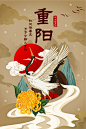 重阳节插画海报