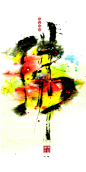 六大主题海报（中文原创字体）字体设计