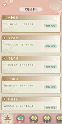 林希_Aline采集到A_UI_列表类