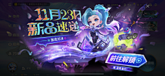 馨小☀️采集到banner