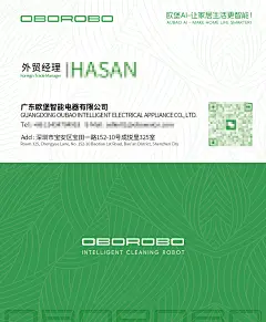 名片正-2