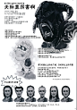 【汉化】土笔章人设定集『Doorbeetle Reco 2011~2017』_看图_来自深渊吧_百度贴吧
