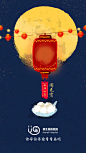 元宵节闪屏