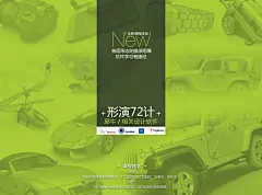 黄山手绘犀牛渲染