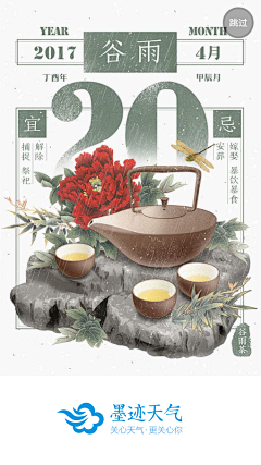 一明yiming采集到节日