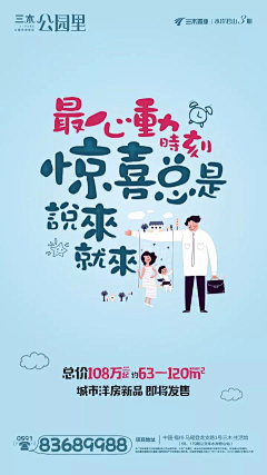 、佩采集到排版