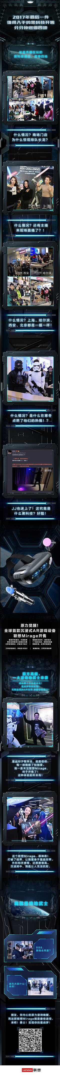 Wwww1994采集到长图