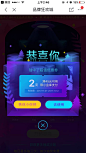 弹窗-优惠券