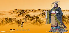 秦始皇嬴政图片大全-秦始皇嬴政高清好看的图片--花瓣明月照青山的画板