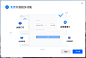 ToDesk功能介绍2