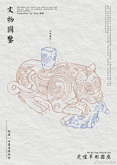 F04YWIvc采集到线稿