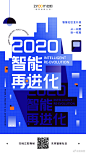 2020自如新产品系列之「全智能自如寓2.0」

未来生活还有哪些想象？
全智能自如寓2.0来抢答。
智慧社区再进化，
居住、生活、体验全面升级。
全语音控制，机器人配送，...展开全文c